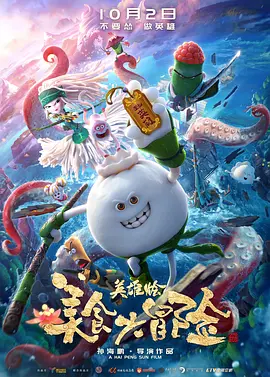 国产精品深夜福利